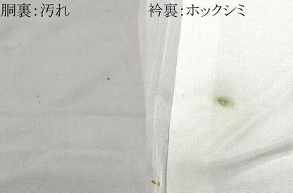 平和屋着物■上質な紬　花絵皿文　正絹　逸品　CABJ8023xe