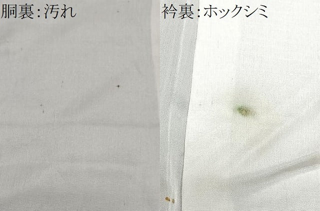 平和屋着物■上質な紬　花絵皿文　正絹　逸品　CABJ8023xe