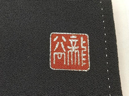 平和屋着物■十日町友禅作家　龍谷　黒留袖　飛鶴立波文　暈し染め　金彩　正絹　逸品　CABJ8024xe