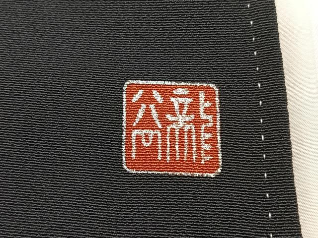 平和屋着物■十日町友禅作家　龍谷　黒留袖　飛鶴立波文　暈し染め　金彩　正絹　逸品　CABJ8024xe