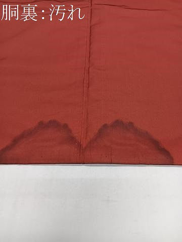 平和屋着物■本場大島紬　7マルキ　幾何学文様　正絹　逸品　CABJ8050xe