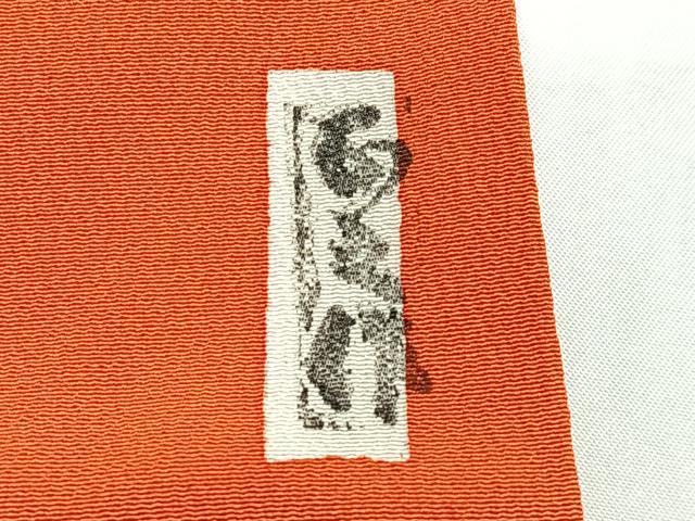 平和屋着物■小紋　作家物　枝花文　洗える着物　CABJ8059xe
