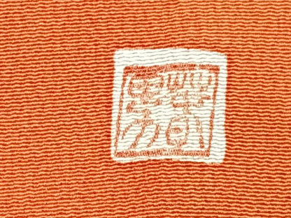 平和屋着物■小紋　作家物　枝花文　洗える着物　CABJ8059xe