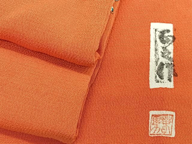 平和屋着物■小紋　作家物　枝花文　洗える着物　CABJ8059xe