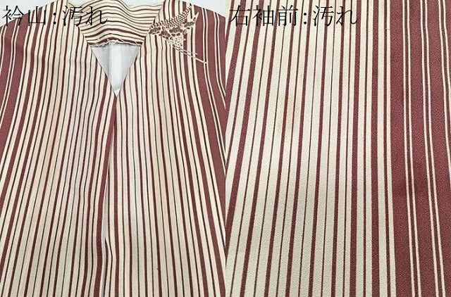 平和屋着物■小紋　縞　几帳文　洗える着物　CABJ8061xe