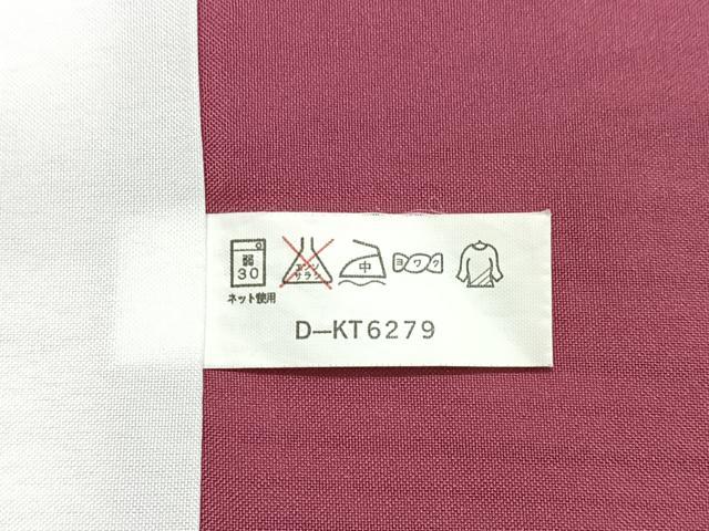 平和屋着物■小紋　縞　几帳文　洗える着物　CABJ8061xe