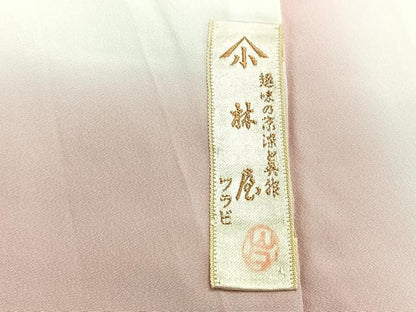 平和屋着物■訪問着　刺繍　結び紐青海波文　小林屋扱い　正絹　逸品　CABJ8066xe