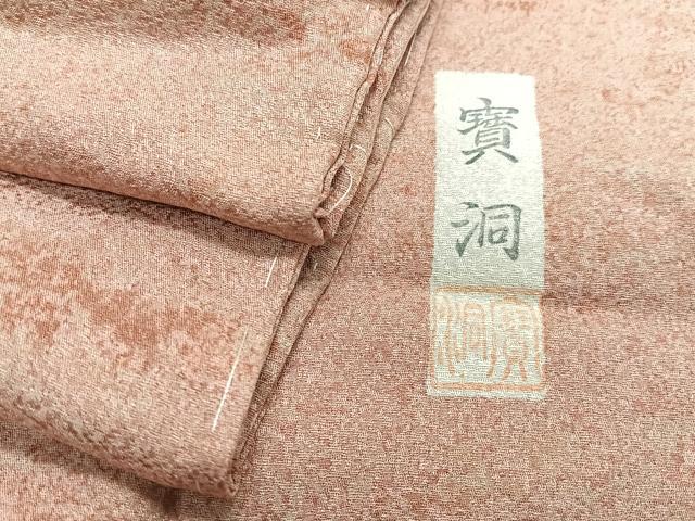 平和屋着物■上質な小紋　作家物　霞文　正絹　逸品　CABJ8115xe