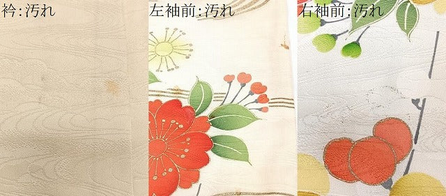 平和屋着物■豪華振袖　駒刺繍　流水舞梅文　金彩　正絹　逸品　CABJ8116xe
