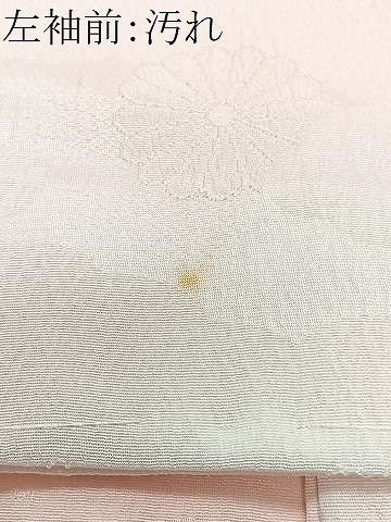 平和屋着物■長襦袢　無双仕立て　舞菊地紋　暈し染め　半衿刺繍　正絹　逸品　CABJ8140xe