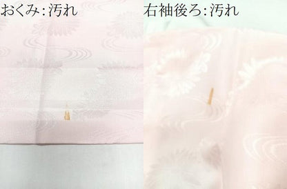 平和屋着物■長襦袢　無双仕立て　流水舞花地紋　洗える着物　CABJ8146xe