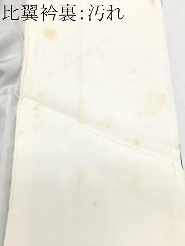 平和屋着物■豪華黒留袖　駒刺繍　扇面花文　松竹梅　金彩　正絹　逸品　CABJ8147xe