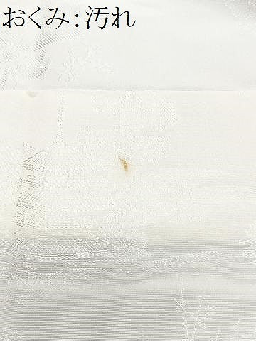 平和屋着物■長襦袢　無双仕立て　風景地紋　正絹　逸品　CABJ8150xe