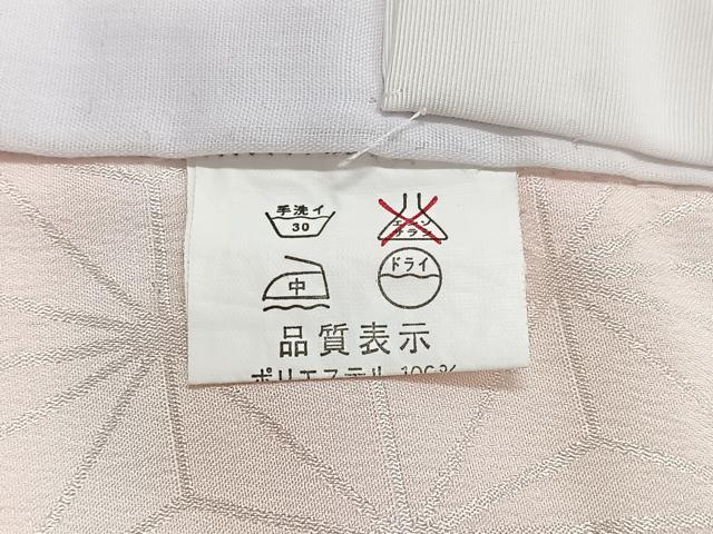 平和屋着物■長襦袢　無双仕立て　麻の葉地紋　洗える着物　CABJ8152xe