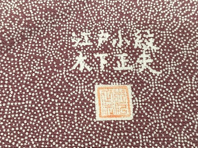 平和屋着物■江戸小紋　木村正夫　寄せ小紋柄　正絹　逸品　CABJ8163xe