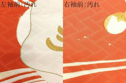 平和屋着物■豪華振袖　駒刺繍　流水枝梅文　金銀糸　正絹　逸品　CABJ8182xe