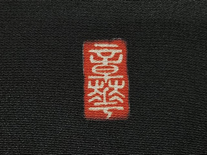 平和屋着物■豪華黒留袖　作家物　刺繍　花鳥文　暈し染め　金銀彩　正絹　逸品　CABJ8219xe