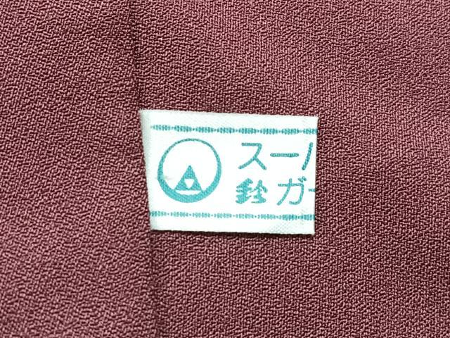 平和屋着物■訪問着　十二単　人物文　鈴乃屋扱い　正絹　逸品　CABJ8223xe
