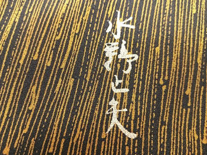 平和屋着物■上質な小紋　水野正夫作　幾何学文様　黒地　正絹　逸品　CABJ8229xe