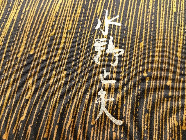 平和屋着物■上質な小紋　水野正夫作　幾何学文様　黒地　正絹　逸品　CABJ8229xe