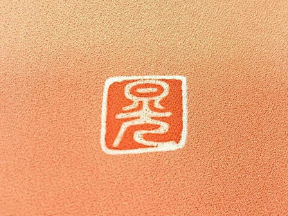 平和屋着物■豪華振袖　作家物　花籠文　暈し染め　金彩　正絹　逸品　CABJ8239xe