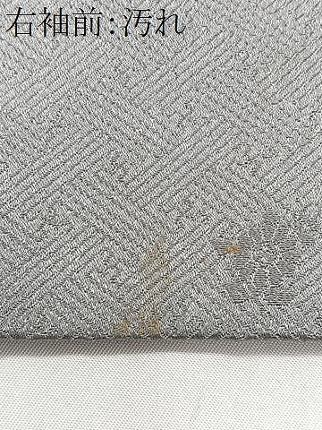 平和屋着物■訪問着　刺繍　絞り　花籠文　金彩　正絹　逸品　CABJ8241xe