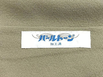 平和屋着物■訪問着　駒刺繍　御所車花松文　金彩　正絹　逸品　CABJ8256xe