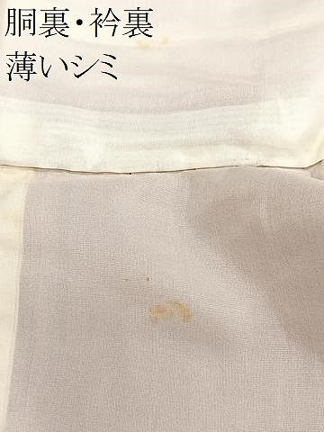 平和屋着物■豪華振袖　駒刺繍　草花文　金彩　正絹　逸品　CABJ8261xe