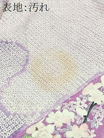 平和屋着物■豪華振袖　絞り　枝花文　暈し染め　銀彩　三越扱い　正絹　逸品　CABJ8269xe