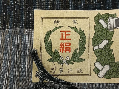 平和屋着物■上質な紬　手紬大島　雲取り文　証紙付き　正絹　逸品　CABJ8276xe