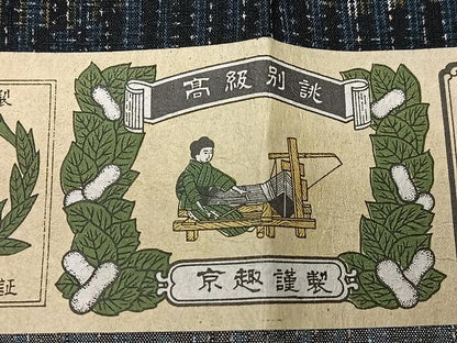 平和屋着物■上質な紬　手紬大島　雲取り文　証紙付き　正絹　逸品　CABJ8276xe