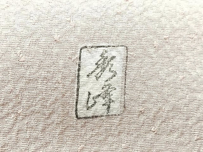 平和屋着物■訪問着　作家物　松樹林文　暈し染め　正絹　逸品　CABJ8284xe