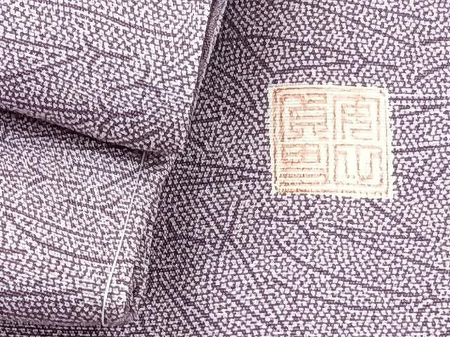 平和屋着物■江戸小紋　作家物　溢れ松葉文　正絹　逸品　CABJ8291xe