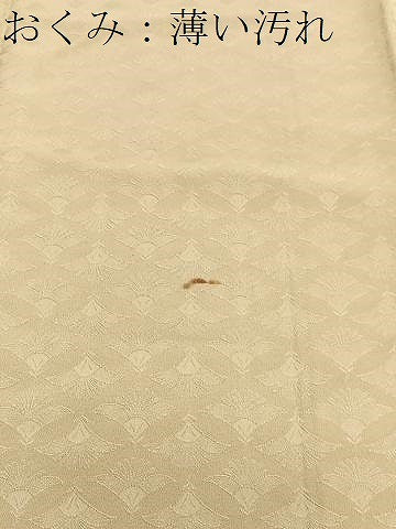 平和屋着物■上質な色無地　扇地紋　卵色　正絹　逸品　CABJ8301xe