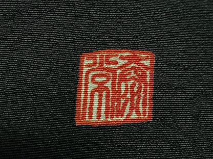 平和屋着物■豪華黒留袖　作家物　駒刺繍　花鼓松葉文　暈し染め　金銀彩　正絹　逸品　CABJ8315xe