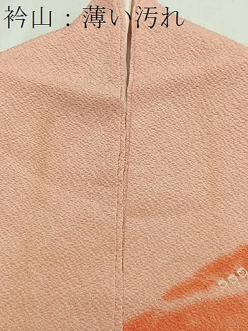 平和屋着物■訪問着　絞り　辻が花　暈し染め　正絹　逸品　CABJ8324xe