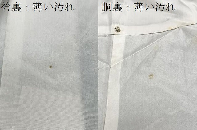 平和屋着物■本場大島紬　9マルキ　松皮菱文　正絹　逸品　CABJ8331xe