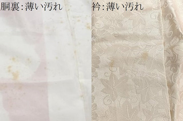 平和屋着物■豪華振袖　駒刺繍　絞り　扇面花文　正絹　逸品　CABJ8351xe