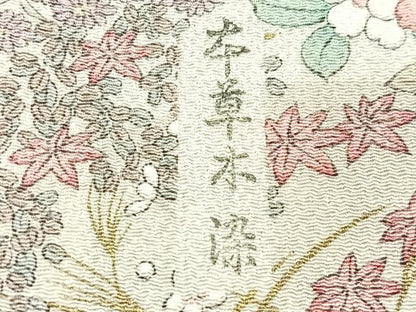 平和屋着物■上質な小紋　本草木染　花鳥文　鬼しぼ縮緬　正絹　逸品　CABJ8376xe