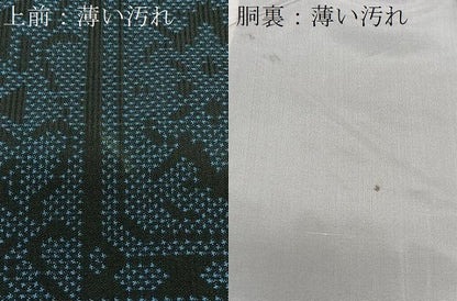 平和屋着物■本場大島紬　7マルキ　幾何学文様　正絹　逸品　CABJ8400xe