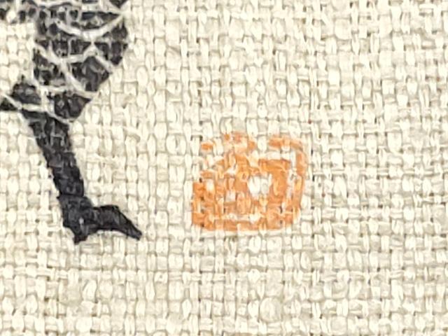 平和屋着物●太鼓柄袋帯　作家物　紬地　型染め　鳳凰　正絹　逸品　CABJ8404hy