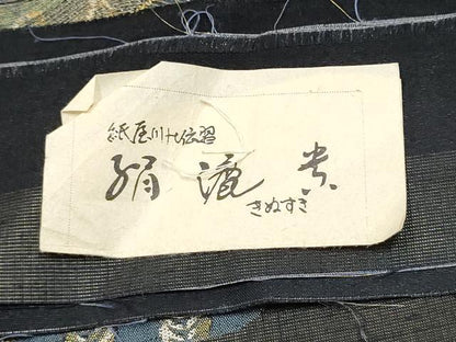平和屋着物●名門　しょうざん　生紬　紙屋川伝承　絹漉貴　太鼓柄袋帯　象　花唐草文　金糸　証紙付き　正絹　逸品　CABJ8421hy