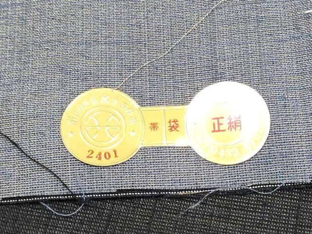 平和屋着物●名門　しょうざん　生紬　紙屋川伝承　絹漉貴　太鼓柄袋帯　象　花唐草文　金糸　証紙付き　正絹　逸品　CABJ8421hy