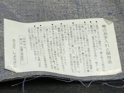 平和屋着物●名門　しょうざん　生紬　紙屋川伝承　絹漉貴　太鼓柄袋帯　象　花唐草文　金糸　証紙付き　正絹　逸品　CABJ8421hy