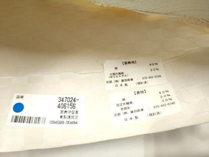 平和屋着物●西陣　廣部商事織物　六通柄袋帯　鈴　金糸　逸品　CABJ8429hy