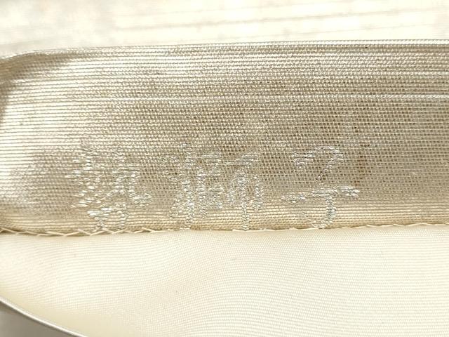 平和屋着物●加賀友禅の巨匠　初代　由水十久　西陣　長嶋成織物　ながしま帯　太鼓柄袋帯　勢獅子　瀞銀錦　正絹　逸品　CABJ8432hy