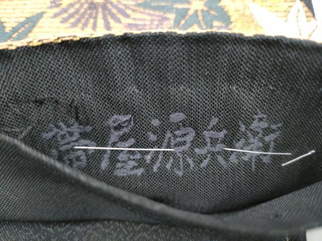 平和屋着物●創業280年　誉田屋源兵衛　六通柄袋帯　色紙重ね草花文　金糸　正絹　逸品　CABJ8433hy