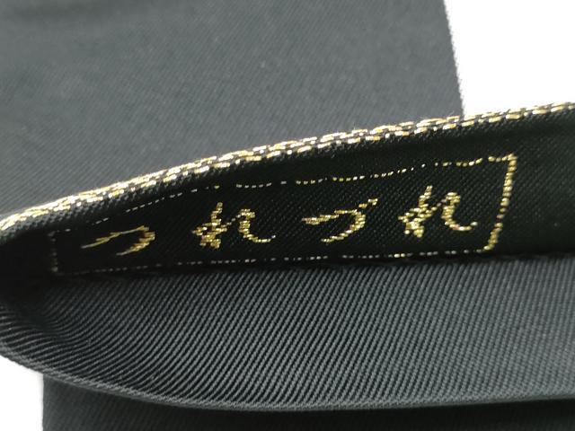平和屋着物●六通柄袋帯　つれづれ　抽象間道　金糸　正絹　逸品　CABJ8436hy
