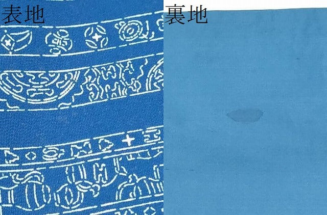 平和屋着物●太鼓柄　京袋帯　型染め　兎　人物幾何学文様　正絹　逸品　CABJ8438hy
