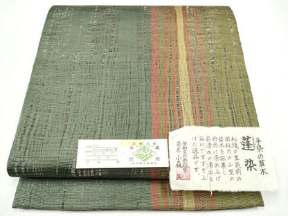 平和屋着物●本場筑前博多織　草木染　手織工房　染匠：小森久　全通柄袋帯　蓬染　よろけ縞　証紙付き　正絹　逸品　CABJ8447hy